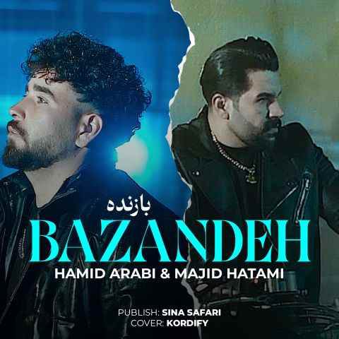 دانلود آهنگ حمید عربی و مجید حاتمی به نام بازنده